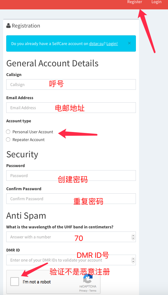 MMDVM注册DMRid和注册BrandMeister设置静态组呼