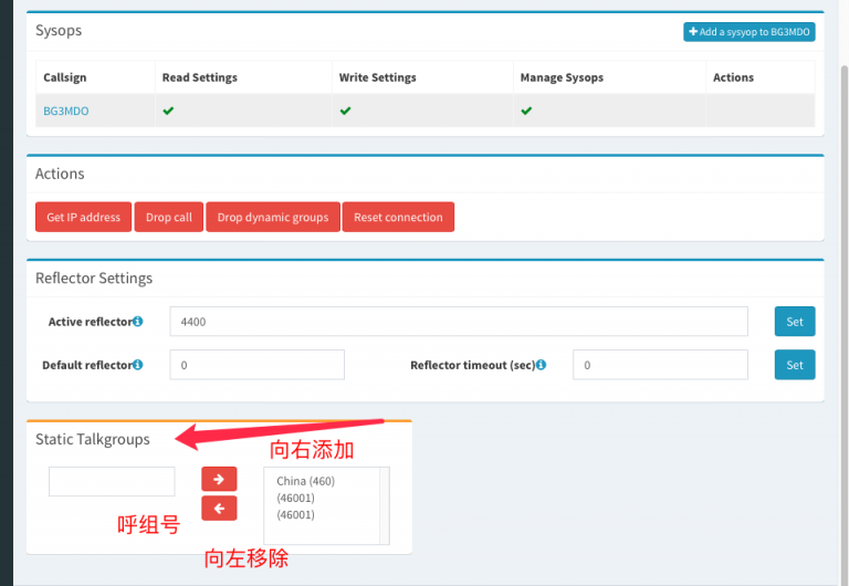 MMDVM注册DMRid和注册BrandMeister设置静态组呼