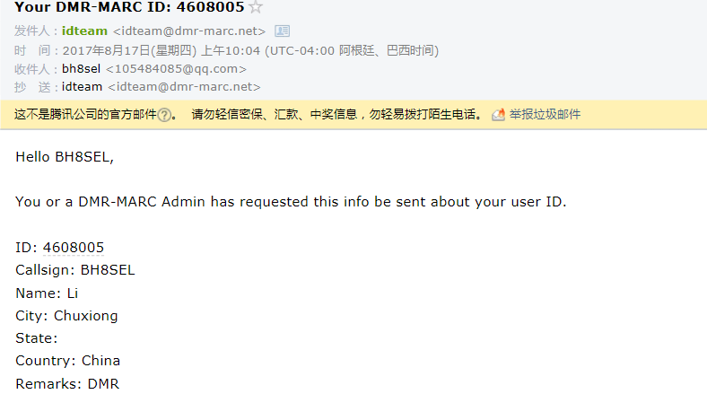 MMDVM注册DMRid和注册BrandMeister设置静态组呼