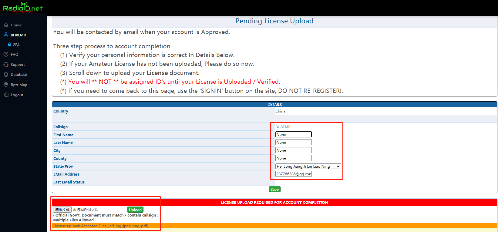 MMDVM注册DMRid和注册BrandMeister设置静态组呼
