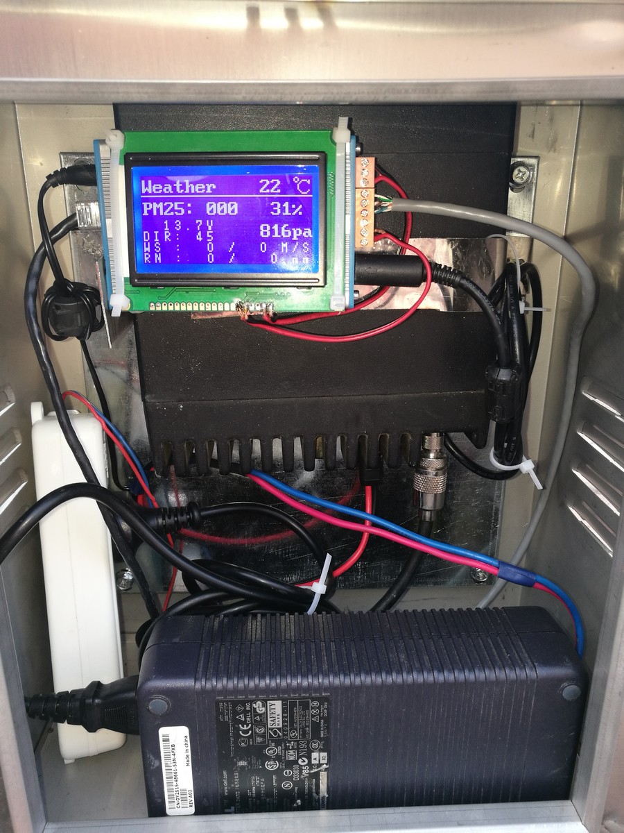 APRS数字中继、网关和气象站架设