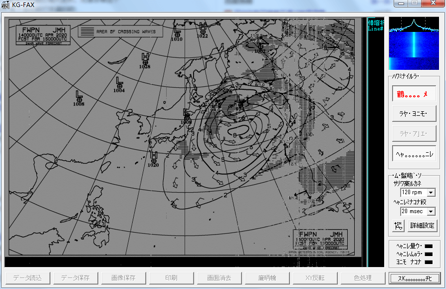 接收日本JMH气象传真