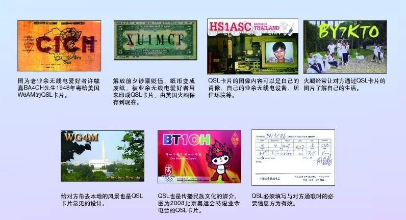 互联网的今天,你为什么还在使用对讲机?