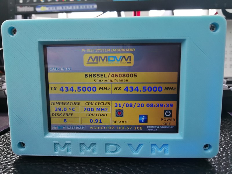 Pi-Star安装NextionDriver