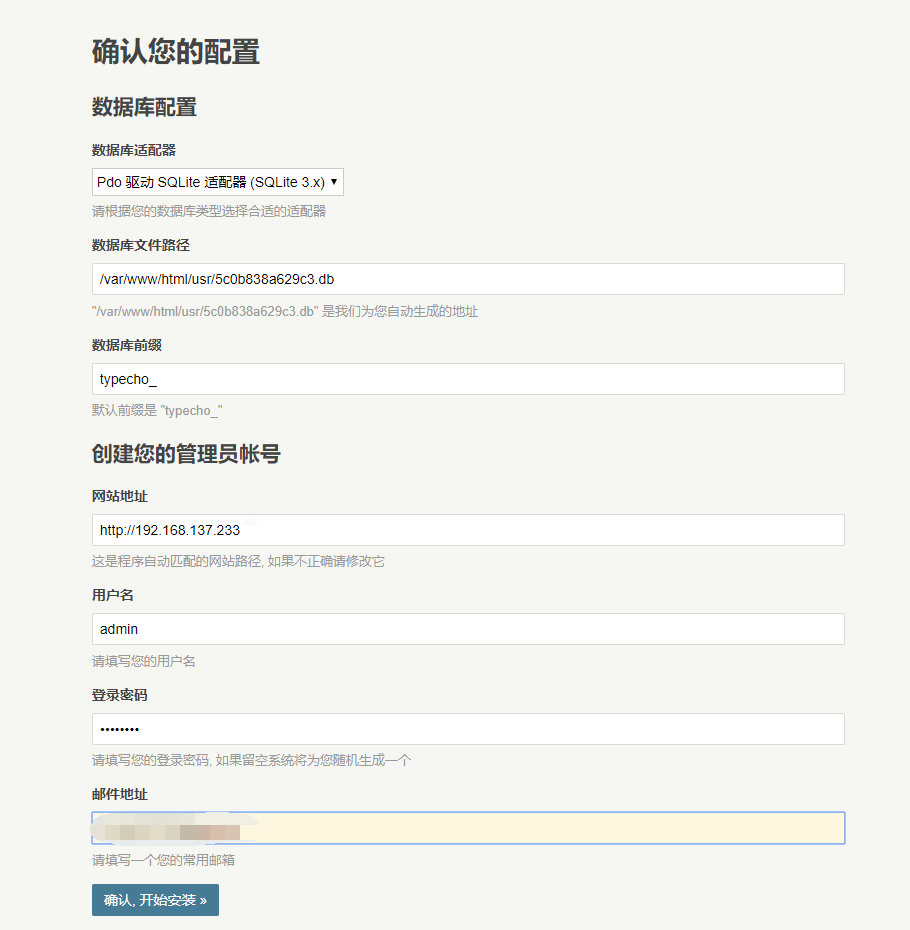 利用树莓派搭建web服务器(个人认为是网上步骤最全,也是最新的方式了 使用PHP7)