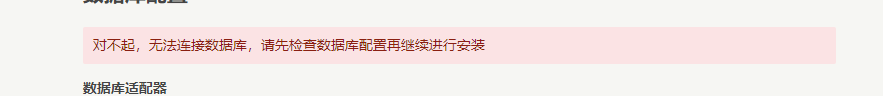 利用树莓派搭建web服务器(个人认为是网上步骤最全,也是最新的方式了 使用PHP7)