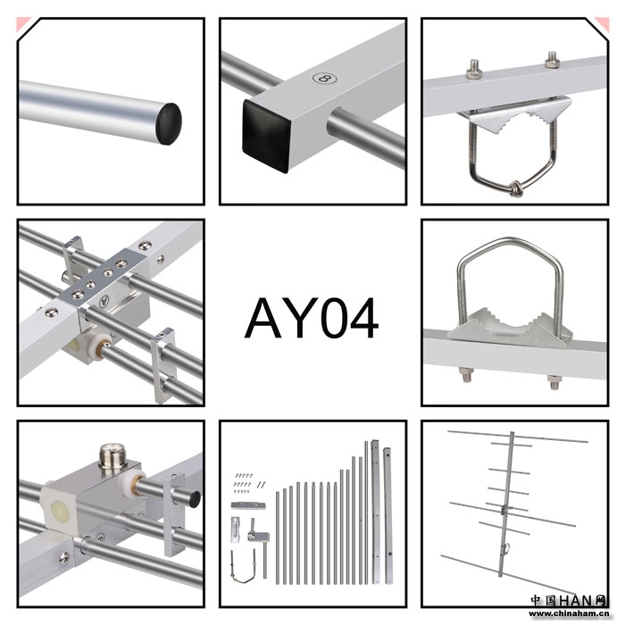 Ailunce AY04 Yagi Antenna Ailunce AY04 Yagi Antenna