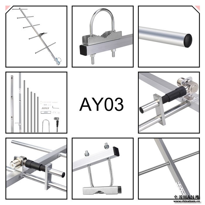 Ailunce AY03 Yagi Antenna Ailunce AY03 Yagi Antenna