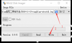 利用树莓派搭建一个web服务器