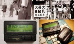 MMDVM传呼功能（POCSAG）