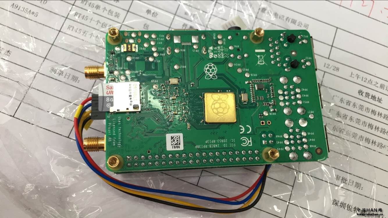 raspberry Pi3.jpg